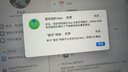 Apple Macbook Pro13寸二手蘋(píng)果筆記本電腦M1視網(wǎng)膜原彩2K指紋識別 19款MV972定制i7-2.8/16G-512G 95成新 曬單實(shí)拍圖