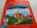 輝柏嘉（Faber-castell）【超級爆款】彩鉛彩色鉛筆油性繪畫(huà)套裝美術(shù)課學(xué)生畫(huà)畫(huà)工具 48色城堡系列 贈筆刨 速寫(xiě) 馬克筆繪畫(huà) 曬單實(shí)拍圖