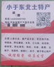 批發(fā)純棉少女內褲無(wú)痕中腰包臀舒適透氣不夾屁屁純棉簡(jiǎn)約少女內褲 純棉隨機一條裝 XL 【適合115-135斤】 曬單實(shí)拍圖
