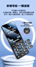 飛利浦（PHILIPS）P319 老年人手機4G全網(wǎng)通大喇叭大電池超長(cháng)待機大聲音大屏老人專(zhuān)用學(xué)生備用直板按鍵老人機 星空黑 曬單實(shí)拍圖