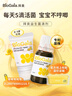 拜奧（BioGaia）益生菌滴劑 易滴版5ml/瓶  羅伊氏乳桿菌DSM17938  0-3歲可用 曬單實(shí)拍圖