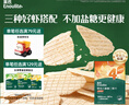 英氏（Engnice）嬰幼兒鮮蝦片 寶寶嬰兒零食 非油炸磨牙米餅餅干 無(wú)添加鹽糖30g 曬單實(shí)拍圖