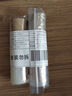 怡麗絲爾蘊(yùn)能凝時(shí)柔滑緊實(shí)水60ml*1+乳50ml*1滋潤型大樣套裝【臨期清倉】 曬單實(shí)拍圖