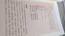 三字經(jīng)百家姓千字文弟子規中華書(shū)局中華經(jīng)典藏書(shū)叢書(shū) 曬單實(shí)拍圖