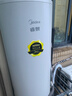 美的 空氣能熱水器家用200升包安裝一級能效變頻節能動(dòng)態(tài)夜電R32冷媒熱泵睿泉PLSX-200(33)-E(E1) 曬單實(shí)拍圖