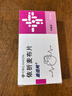 立普妥益適純 依折麥布片 10mg*30片*3盒+立普妥 阿托伐他汀鈣片20mg*28片*3盒 曬單實(shí)拍圖