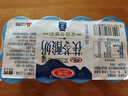 三元 茯苓 凝固型酸奶 原味酸牛奶150g*8 低溫奶 生鮮 曬單實(shí)拍圖