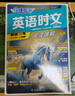 快捷英語(yǔ)時(shí)文閱讀理解七年級29期新版 閱讀理解完形填空任務(wù)型閱讀短文填空語(yǔ)法填空 曬單實(shí)拍圖