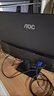 AOC 27英寸 120Hz IPS HDRMode HDMI 低藍光不閃 可壁掛 三邊微邊 超薄節(jié)能辦公電腦顯示器 27B35H 曬單實拍圖