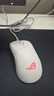 ROG月刃2RGB 無(wú)線(xiàn)三模游戲鼠標 AimPoint Pro傳感器 支持無(wú)線(xiàn)8K 輕量化設計 三區RGB燈效 月耀白 曬單實(shí)拍圖