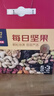 京東京造 X 京東PLUS會(huì )員聯(lián)名每日堅果900g/30g*30袋 開(kāi)心果中秋節日禮盒 曬單實(shí)拍圖
