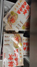 袁記味享x鮮京采 袁記云餃鮮蝦蟹籽三拼云吞拼盤(pán)24顆500g鮮肉早餐餛飩 曬單實(shí)拍圖