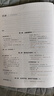 兒童發(fā)展心理學(xué) 費爾德曼帶你開(kāi)啟孩子的成長(cháng)之旅（原書(shū)第8版） 社會(huì )科學(xué)心理學(xué)  鳳凰新華書(shū)店旗艦店 曬單實(shí)拍圖