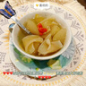 湛江赤嘴鳘魚(yú)膠公肚花膠干貨正品孕婦月子級深海營(yíng)養滋補老膠250g 250g【14-15個(gè)袋裝】 曬單實(shí)拍圖