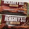好時(shí)（Hershey’s） 牛奶巧克力排塊 500g袋裝 休閑零食 婚慶喜糖 教師節禮物 送老師 曬單實(shí)拍圖