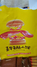 嘉華鮮花餅 云腿小餅蛋黃口味禮袋9枚225g 云南特產(chǎn)小吃零食糕點(diǎn)早餐 曬單實(shí)拍圖