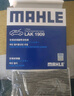 馬勒（MAHLE）防護型空調濾芯抗病毒LAK1909P(適用比亞迪海豚/比亞迪元PLUS) 曬單實(shí)拍圖