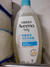艾惟諾（Aveeno）艾維諾兒童洗發(fā)水沐浴露二合一嬰兒洗護沐浴二合一護膚0-6-12歲 曬單實(shí)拍圖