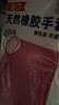 克林萊天然橡膠手套S小號越南進(jìn)口家務(wù)手套舒適防滑洗衣洗碗清潔食品用 曬單實(shí)拍圖