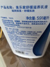 美樂(lè )家舒緩滋養乳液591ml家庭裝身體乳(壓頭另購) 貨號【7600】新日期 舒緩滋養乳液家庭裝-591ml 曬單實(shí)拍圖