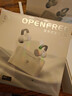 弱水時(shí)砂【八倉現貨】openfree藍牙耳機耳夾式真無(wú)線(xiàn)HIFi音質(zhì)掛耳運動(dòng)跑步通話(huà)降噪骨傳導概念開(kāi)放式 月影白/52小時(shí)超長(cháng)總續航 【LDAC/LHDC/LC3】三協(xié)議 曬單實(shí)拍圖
