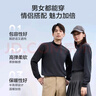 京東京造長(cháng)袖T恤搖粒絨秋冬加絨沖鋒衣半高領(lǐng)衛衣疊穿打底 黑色 XL 曬單實(shí)拍圖