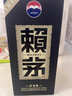 賴茅 傳承藍(lán) 醬香型白酒 53度 500ml*6 整箱裝 曬單實(shí)拍圖