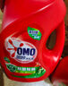 奧妙（OMO） 除菌除螨洗衣液2斤 天然酵素99%除菌除螨 72小時(shí)長(zhǎng)效抑菌 曬單實(shí)拍圖