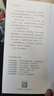 歷史的溫度 套裝7冊 歷史的溫度系列1-7 饅頭大師 張瑋著(zhù) 大眾歷史讀物 適合大小朋友共讀 裸脊鎖線(xiàn)能平攤 曬單實(shí)拍圖