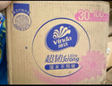 維達(dá)（Vinda）抽紙【孫穎莎推薦】超韌3層100抽*30包S碼 紙巾衛(wèi)生紙 餐巾紙整箱 曬單實拍圖