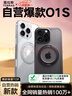 圖拉斯支點殼O1S【新款丨熱銷霸榜TOP】 適用蘋果14promax手機殼iphone14promax磨砂磁吸支架透明 曬單實拍圖
