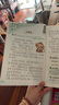 閱讀寫(xiě)作雙提分30分鐘晚讀小學(xué)語(yǔ)文1一年級注音版通用版好詞金句經(jīng)典美文閱讀寫(xiě)作訓練小橙四步精度提分法含音頻 曬單實(shí)拍圖