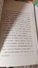 俗世奇人1234套裝（套裝全4冊）（魯迅文學(xué)獎第七屆魯迅文學(xué)獎獲獎作品，入選教材列入書(shū)目） 小說(shuō) 曬單實(shí)拍圖