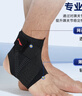 李寧護踝腳踝扭傷護具恢復套運動(dòng)籃球防崴腳傷后固定支具護腳腕超薄 曬單實(shí)拍圖