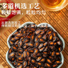 旭東百里挑一五香味西瓜子獨立小包裝500g黑瓜子新疆炒貨休閑零食年貨 曬單實(shí)拍圖