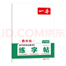 一本初中數學(xué)計算題滿(mǎn)分訓練七年級上下冊 2026（BS北師版）初一數學(xué)邏輯思維同步專(zhuān)項真題訓練天天練 曬單實(shí)拍圖