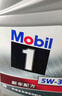 美孚（Mobil）美孚1號極光銀美孚先進(jìn)全合成汽機油 5W-30 SP級4L  曬單實(shí)拍圖