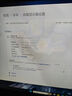 七彩虹（Colorful）隱星P15 2025旗艦版P16游戲本4060獨顯酷睿i7學(xué)生設計補貼輕薄電競游戲將星X17G15大屏筆記本電腦 i5-12450H 4050 16G 1T 曬單實(shí)拍圖