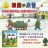 【單冊自選】波西和皮普11冊全套 聰明豆繪本系列 1-3-6歲嬰幼兒?jiǎn)⒚衫L本圖畫(huà)書(shū) 兒童性格教育心靈成長(cháng)故事書(shū)籍 【4冊】波西和皮普8-11冊 曬單實(shí)拍圖