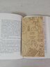 百年孤獨 新版 贈發(fā)行超1200萬(wàn)紀念閱讀手冊 同名電視劇熱播 諾獎得主馬爾克斯代表作 魔幻現實(shí) 小說(shuō) 曬單實(shí)拍圖