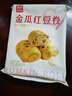 西貝莜面村  金瓜紅豆卷390g 8個 兒童早餐半成品雜糧饅頭花卷南瓜紅豆卷 曬單實(shí)拍圖