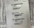 【原研進(jìn)口】拜復樂(lè ) 鹽酸莫西沙星片 0.4g*3片/盒 曬單實(shí)拍圖