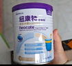 紐康特太益加深度水解奶粉 含乳糖+益生菌HMO配方 牛奶蛋白過(guò)敏兒童適用 【單罐】太益加HMO[1-10歲] 曬單實(shí)拍圖