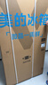 美的（Midea）471升十字對(duì)開(kāi)四開(kāi)門(mén)電冰箱家用風(fēng)冷無(wú)霜一級(jí)能效雙變頻國(guó)家補(bǔ)貼超薄超大容量BCD-471WSPZM(E) 曬單實(shí)拍圖