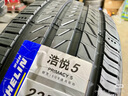 米其林（MICHELIN）汽車(chē)輪胎 235/45R18 98W 浩悅五代 Primacy 5 適配邁騰/凱美瑞 曬單實(shí)拍圖