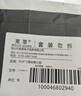 離草 磁鐵貼片強力磁吸貼黑板貼磁性公開(kāi)課磁條貼背膠磁鐵吸鐵石帶雙面膠磁塊裁剪橡膠磁貼【60片】 曬單實(shí)拍圖