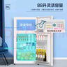 海爾（Haier）88升小冰箱冰箱雙開(kāi)門(mén)小戶(hù)型迷你家用租房宿舍辦公室節能省電BCD-88GHTMZ0WV家電國家補貼15% 曬單實(shí)拍圖