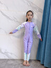 羽克兒童泳衣女童2025新款女孩中大童連體長(cháng)袖長(cháng)褲防曬速干專(zhuān)業(yè)游泳衣 熏衣紫【高彈舒適/透氣速干】 120 【建議120-130cm45-60斤】 曬單實(shí)拍圖