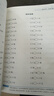2025年秋季黃岡小狀元口算速算三年級數學(xué)上北師大版 小學(xué)生3年級上教材同步口算題卡心算思維訓練 曬單實(shí)拍圖