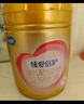 飛鶴超級飛帆臻愛(ài)倍護嬰幼兒配方奶粉 牛奶粉900g【咨詢(xún)免費領(lǐng)奶粉 3段 -臻愛(ài)倍護 900g 6罐 曬單實(shí)拍圖